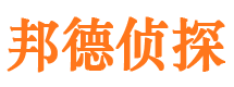 长乐市侦探调查公司